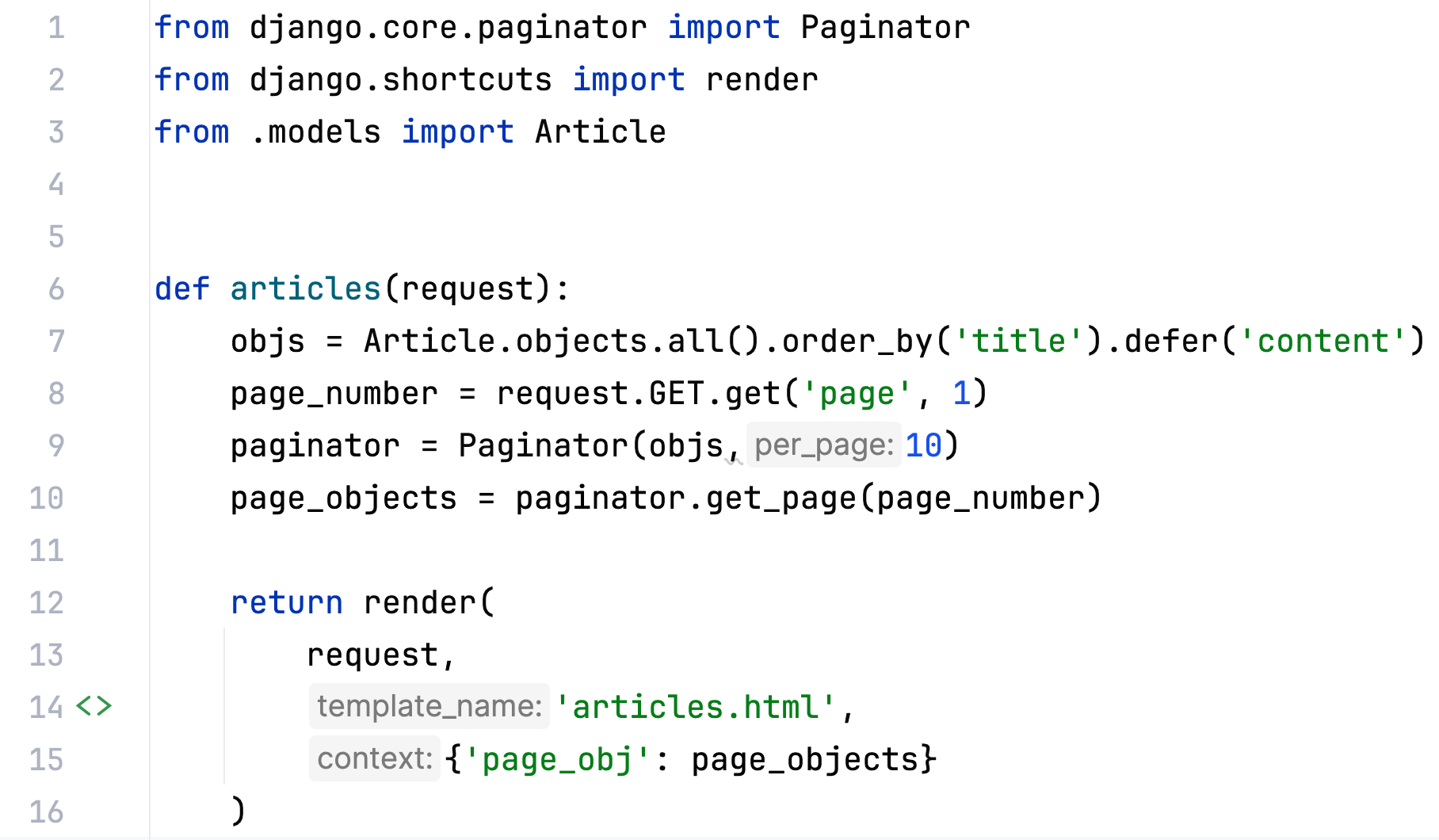 list view with pagination