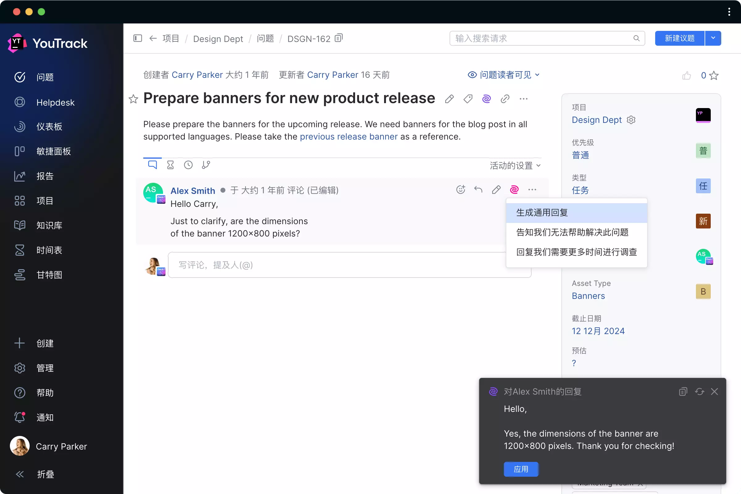 让 AI 为您生成评论
