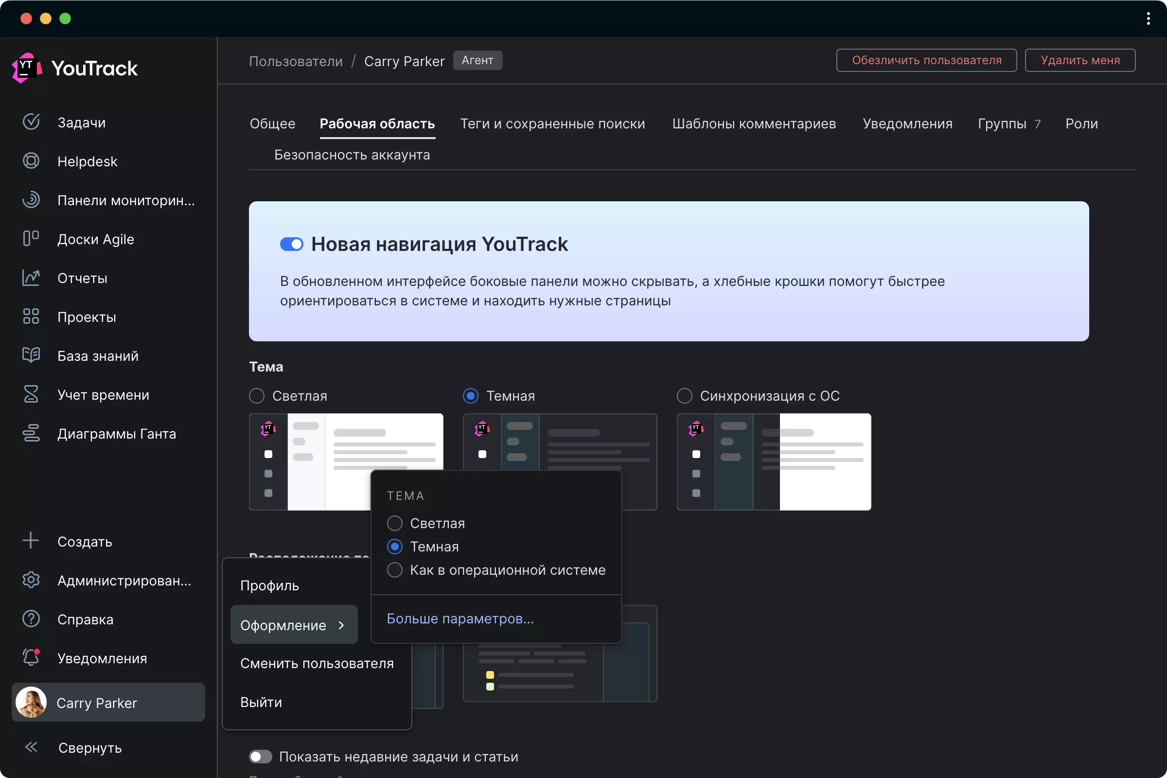 Интерфейс и поведение