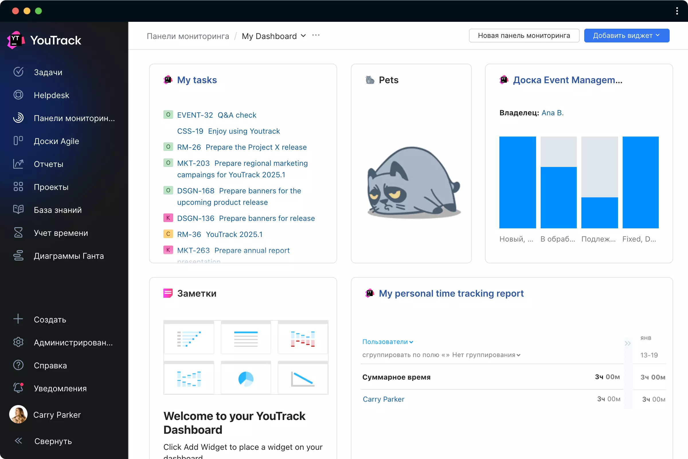 Расширяемость