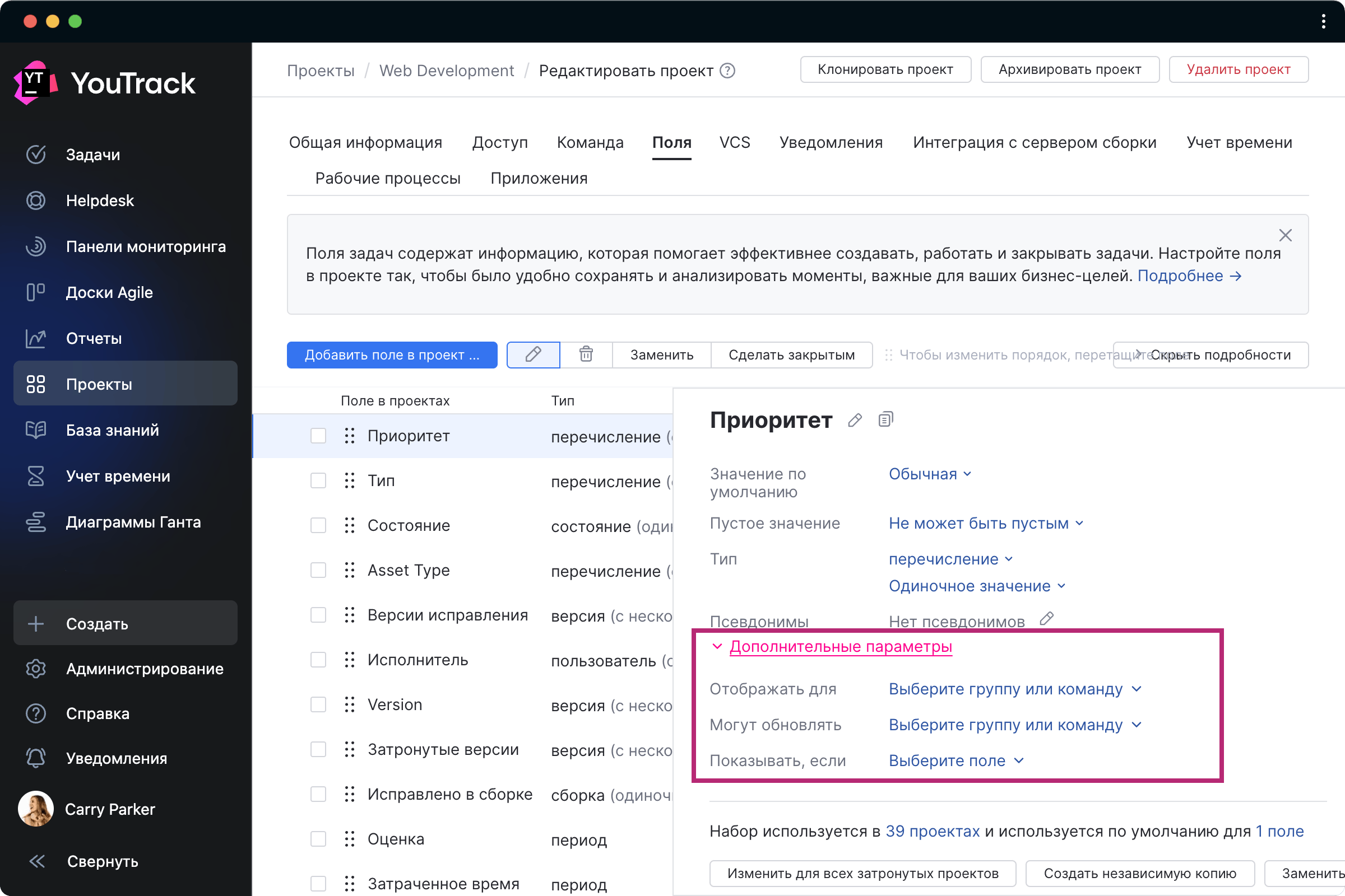 Продвинутые возможности
