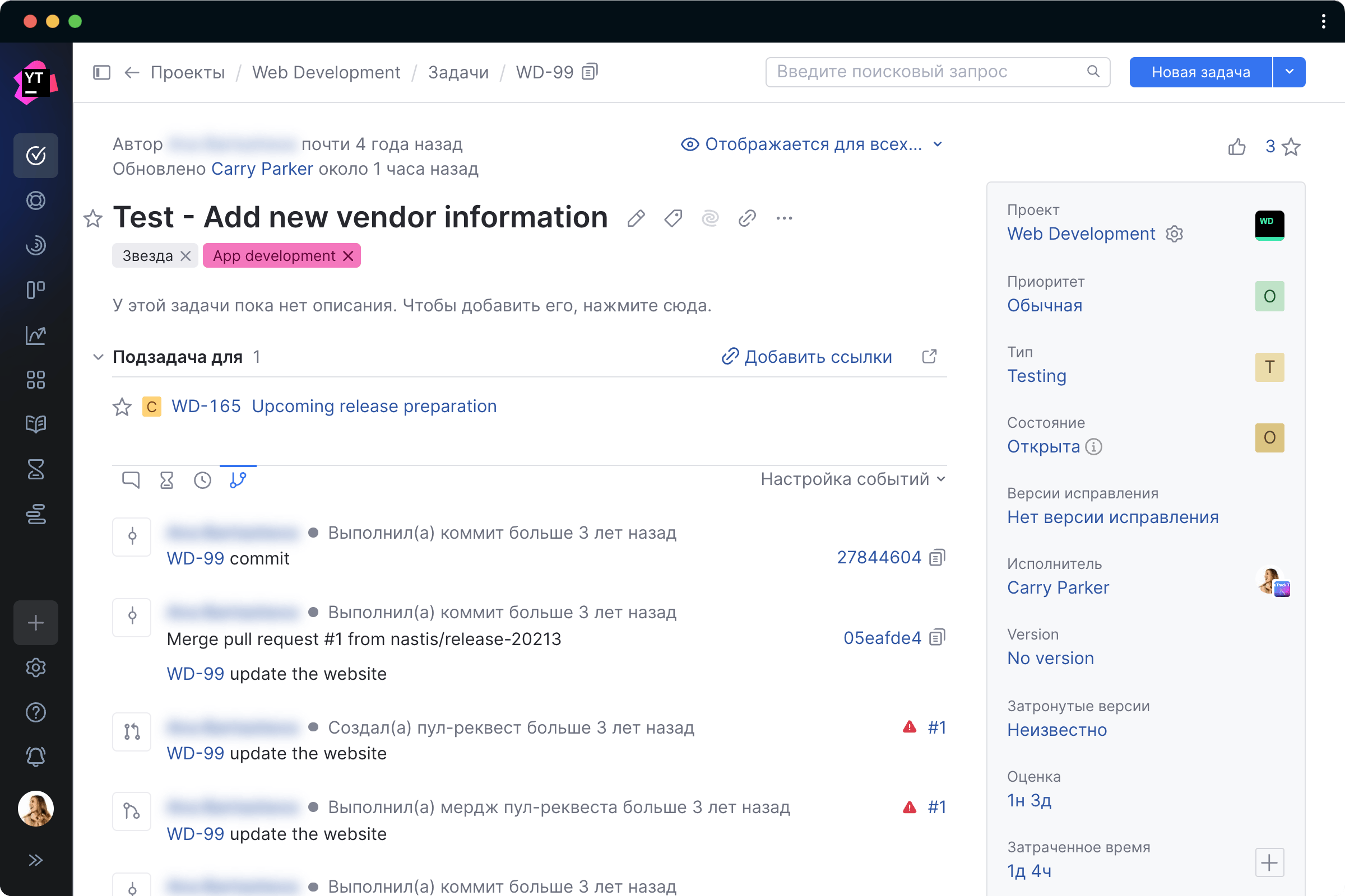 Продвинутые возможности