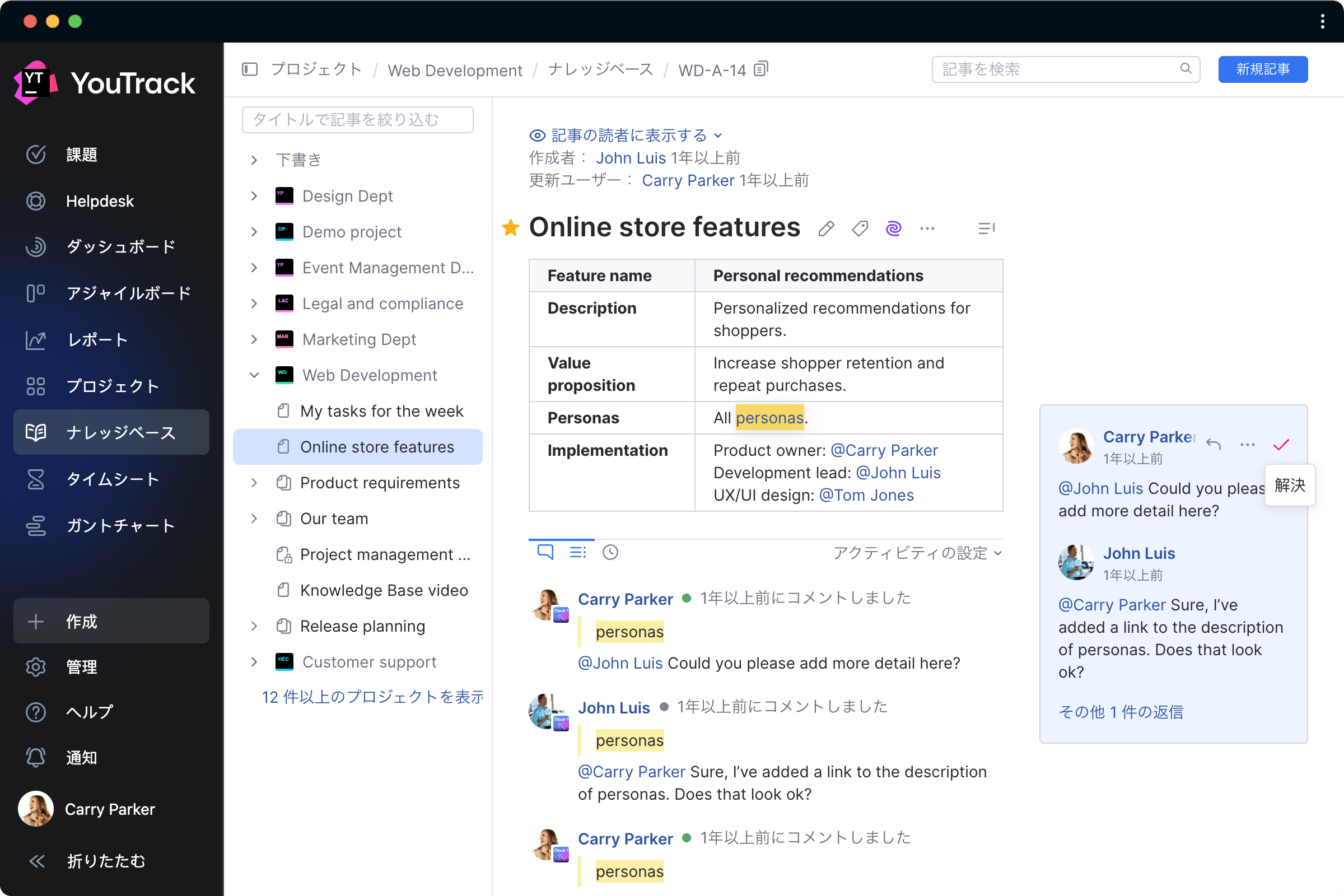 簡単な共同作業