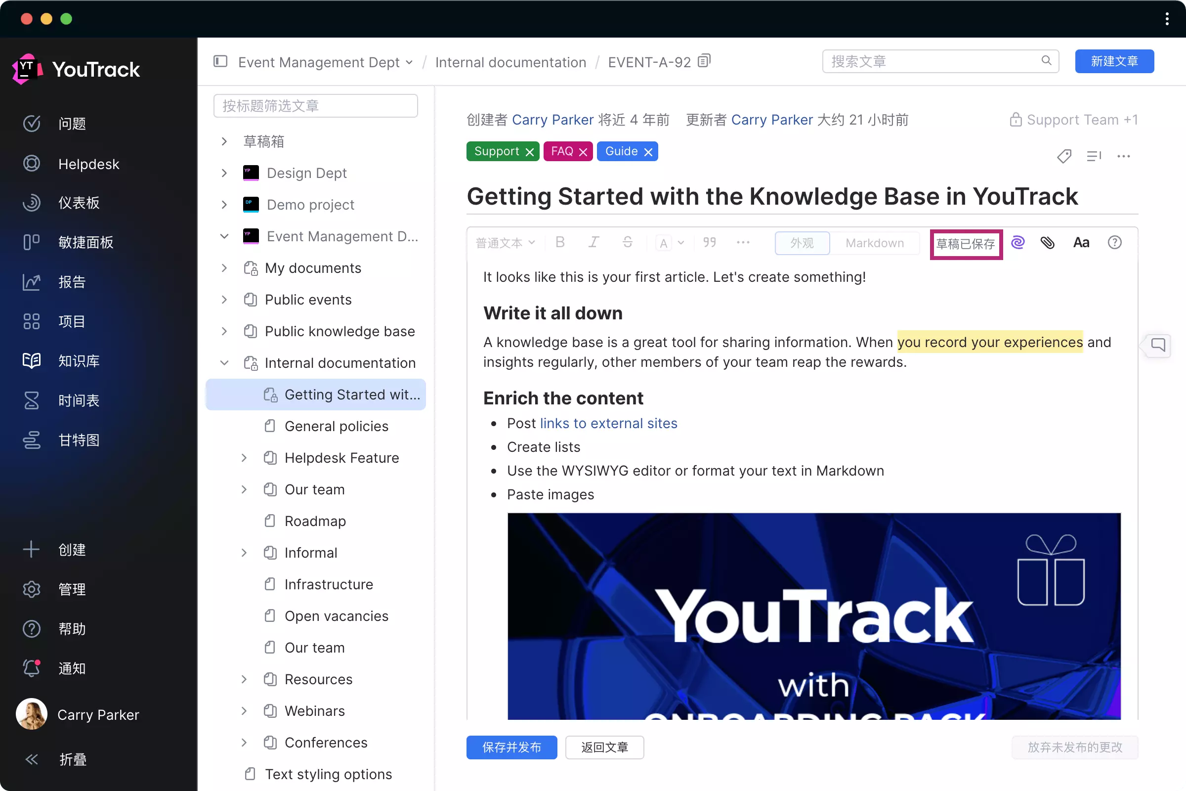 自信满满地创建
