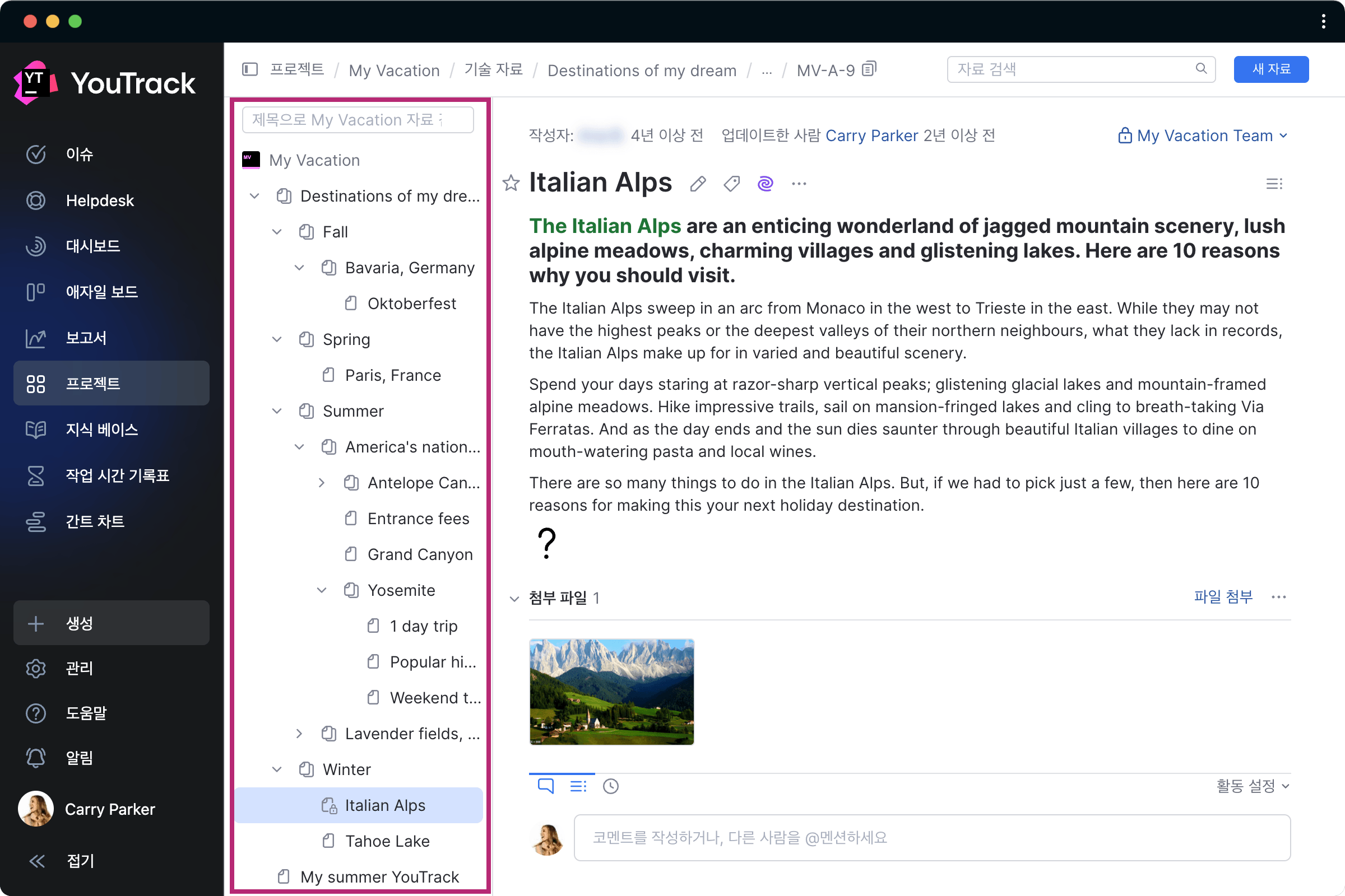 간편한 정보 이용