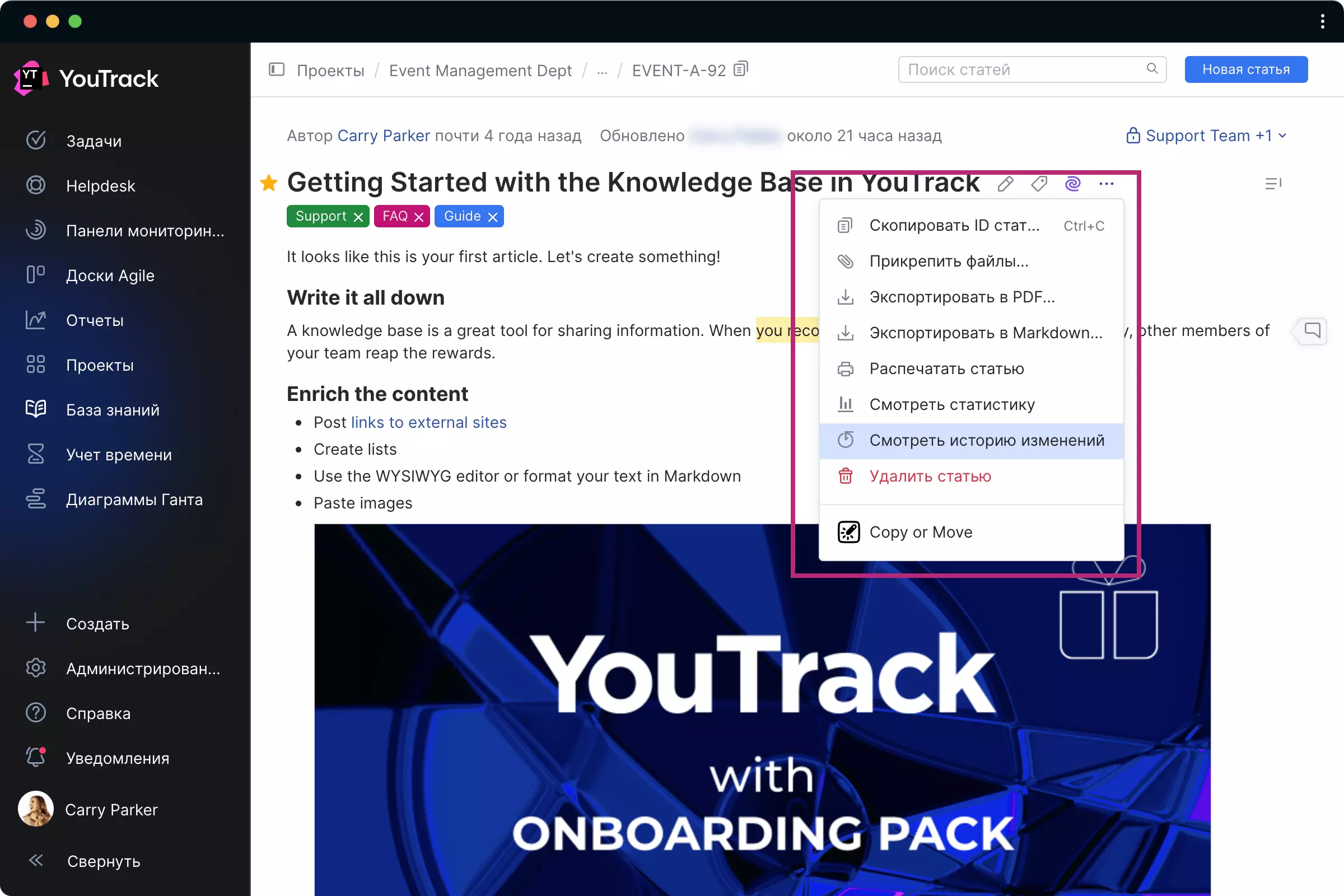 Сосредоточьтесь на творчестве