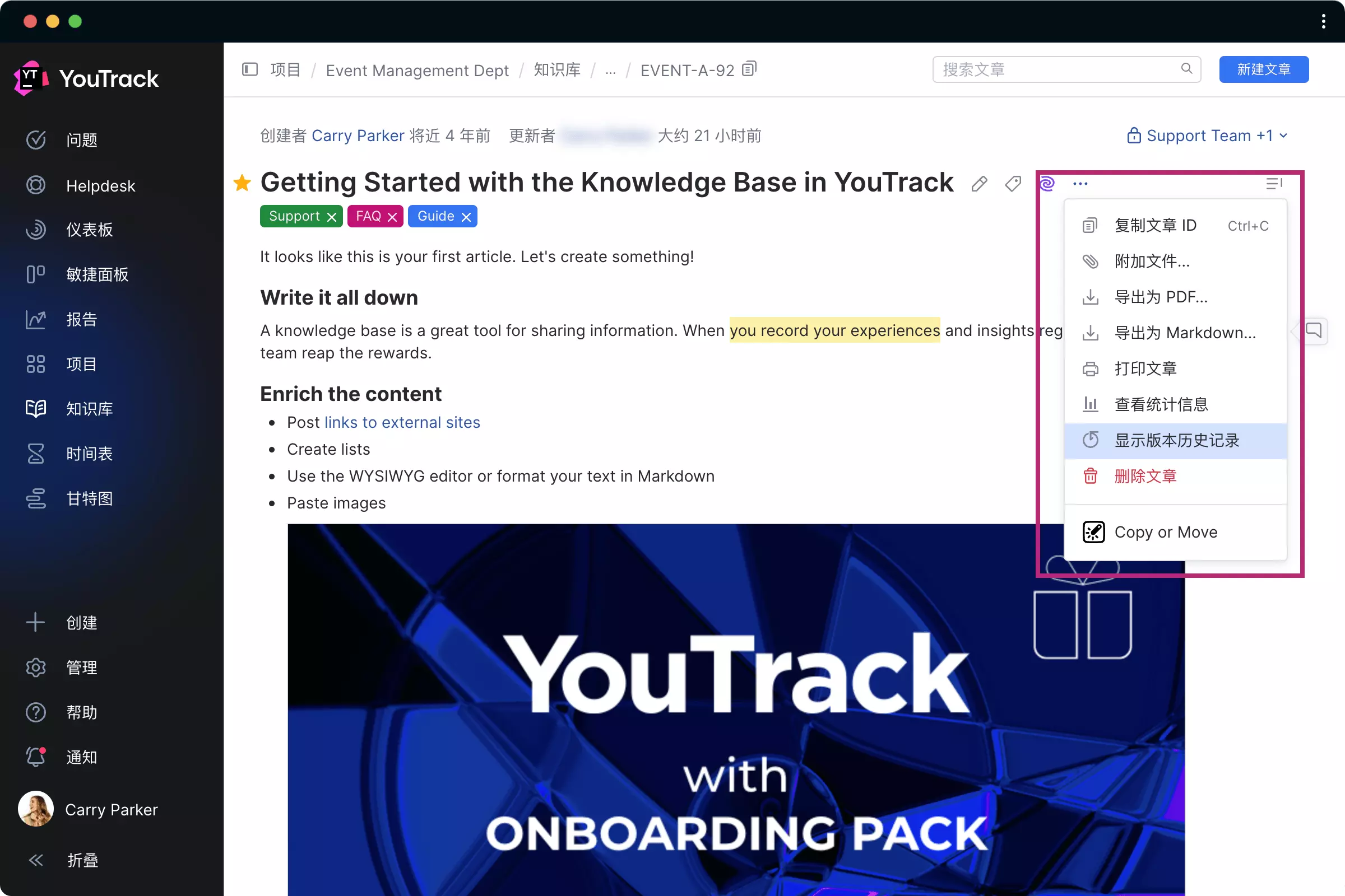自信满满地创建