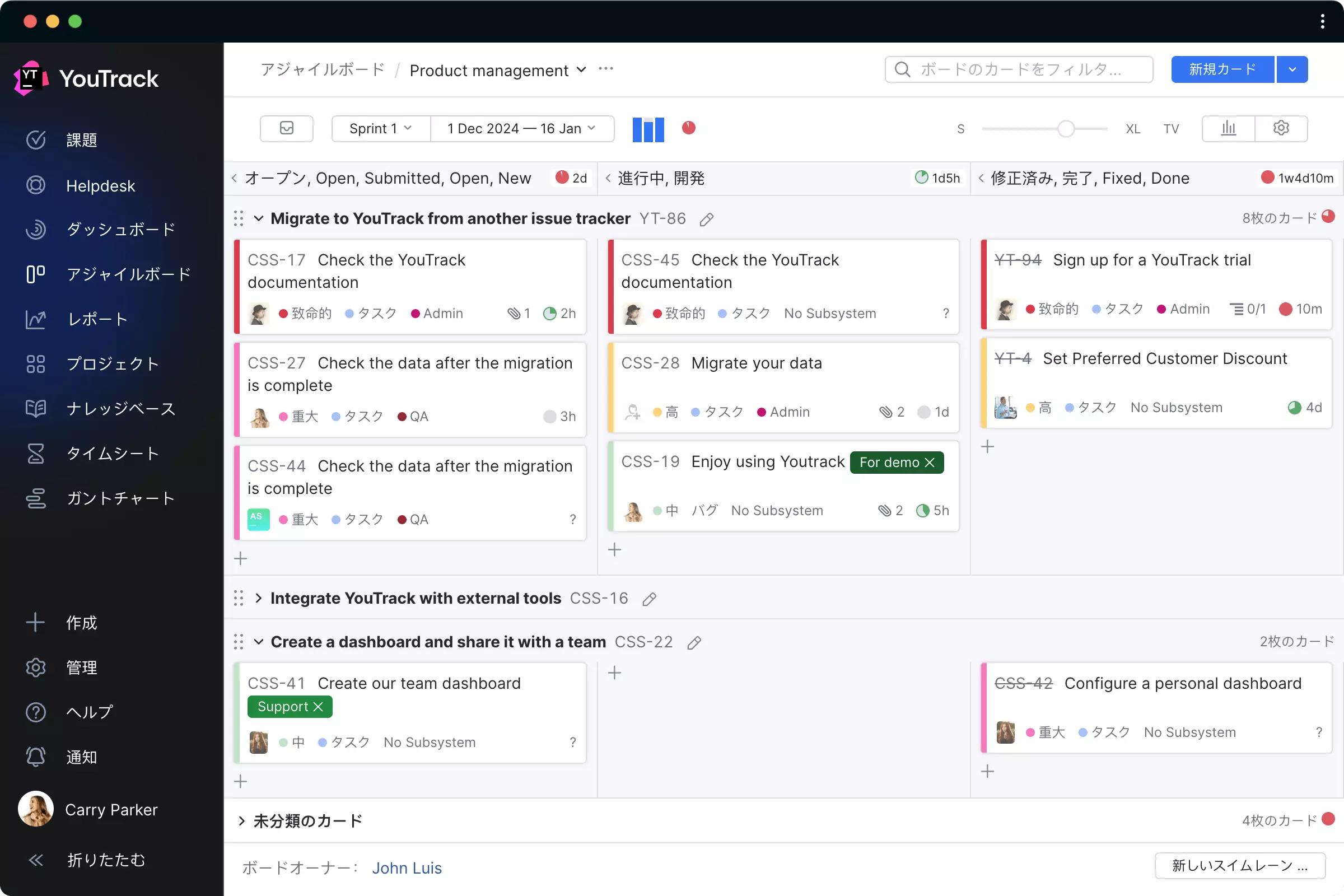 アジャイルボード