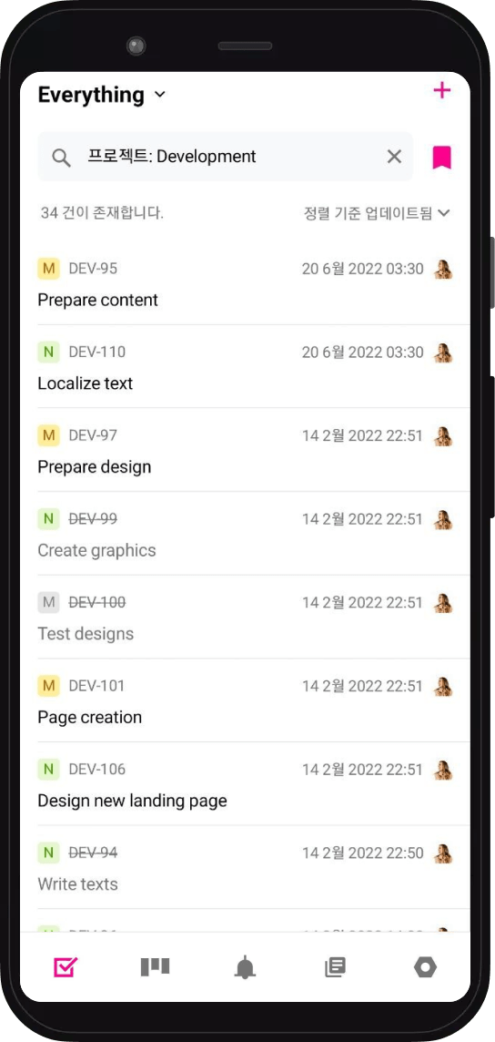 더 많은 언어 지원