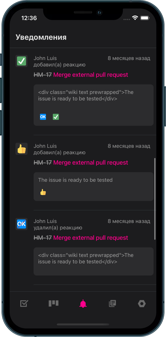 Больше языков