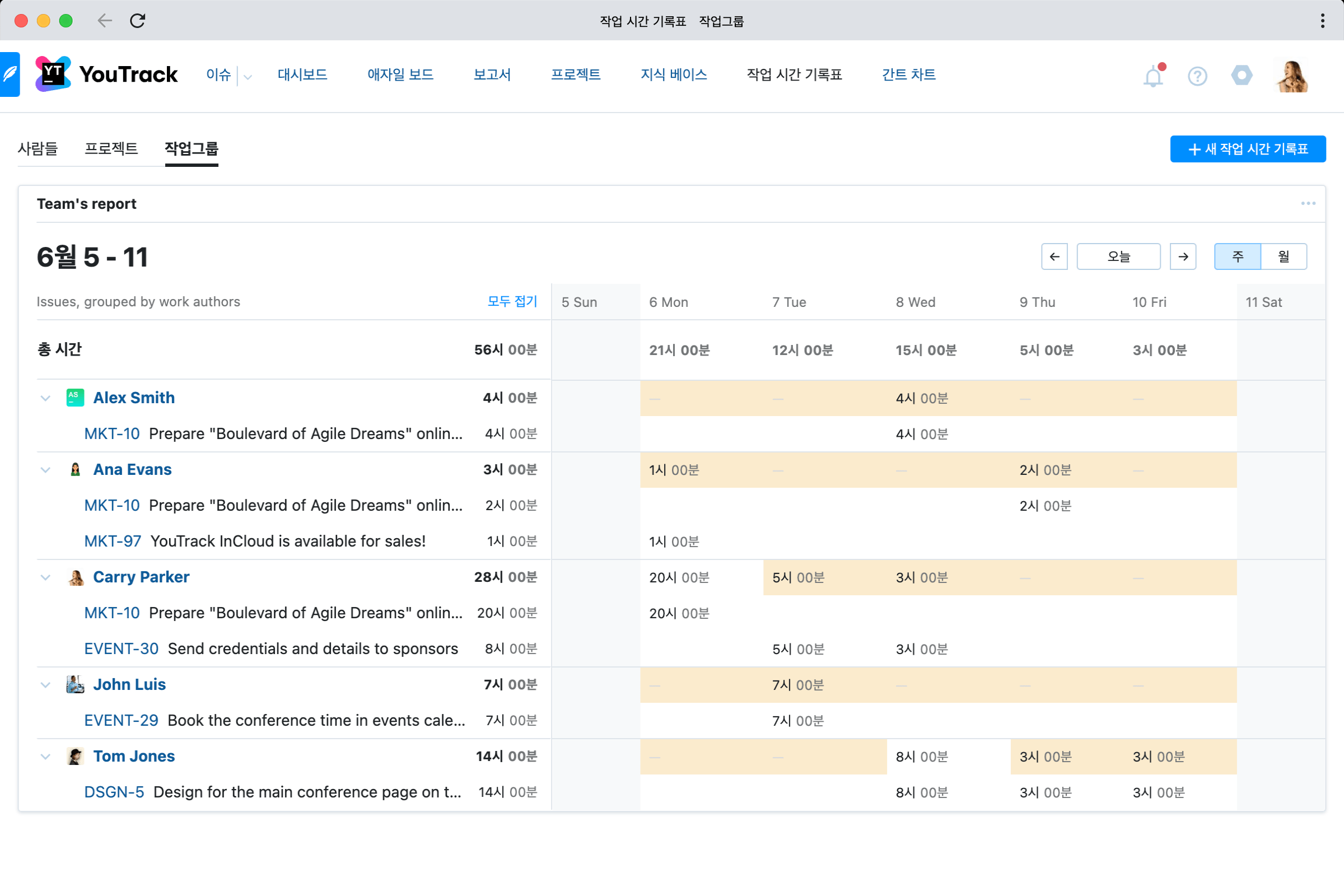 LaTeX 표기법 지원