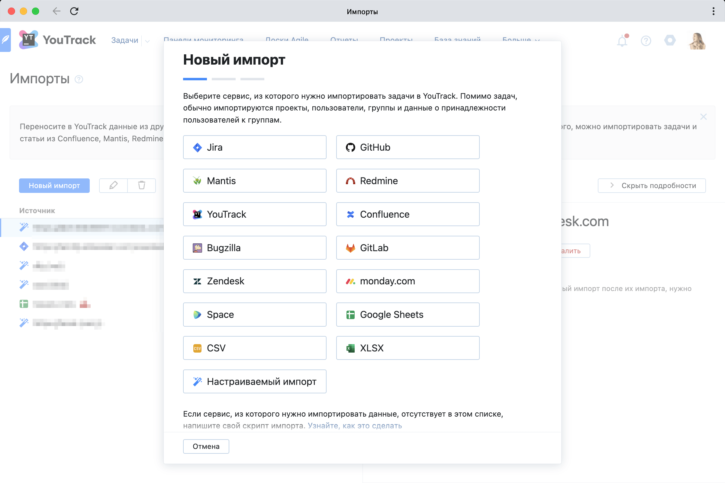 Импорт статей из Space