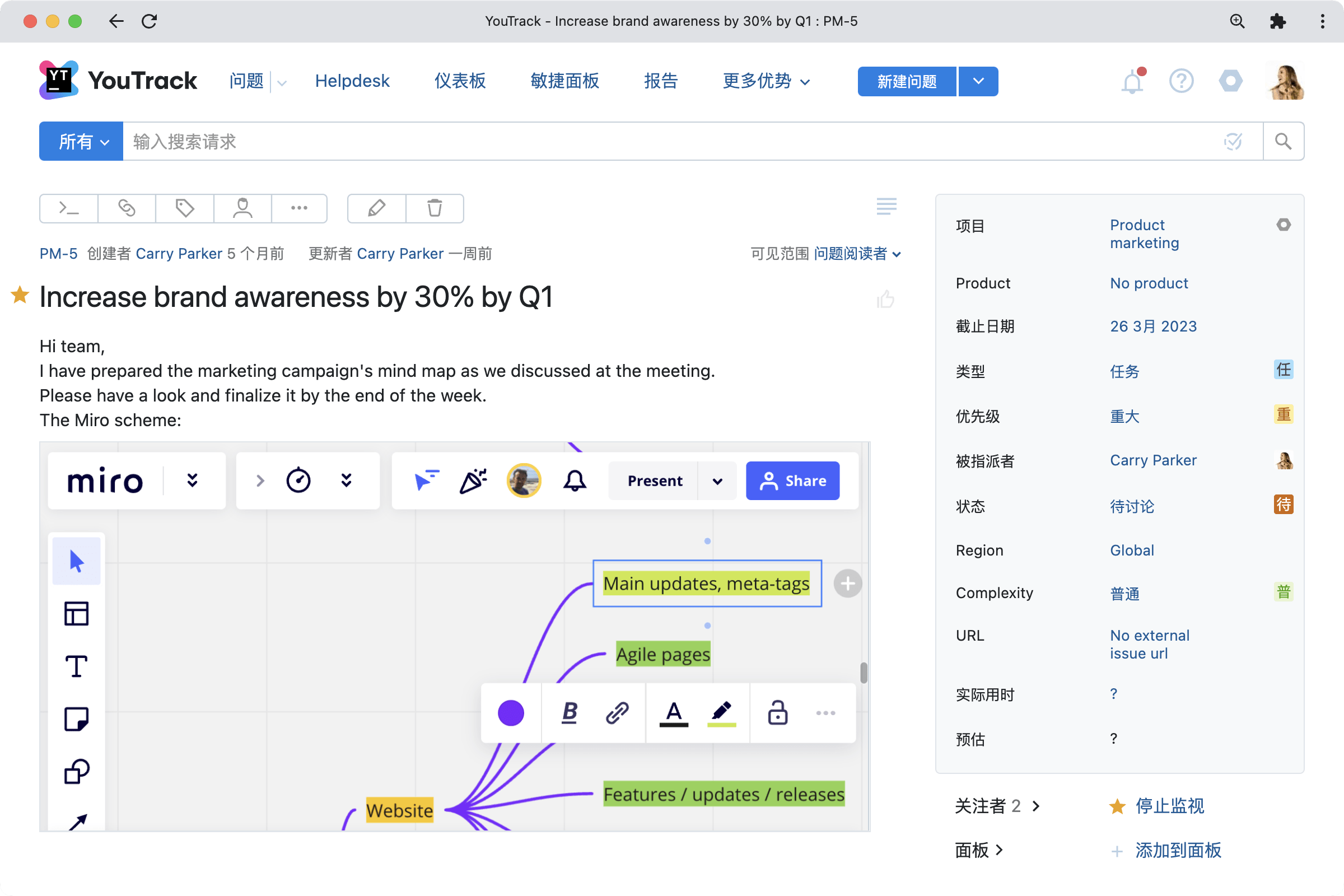 Miro 面板和 Google 云端硬盘视频支持