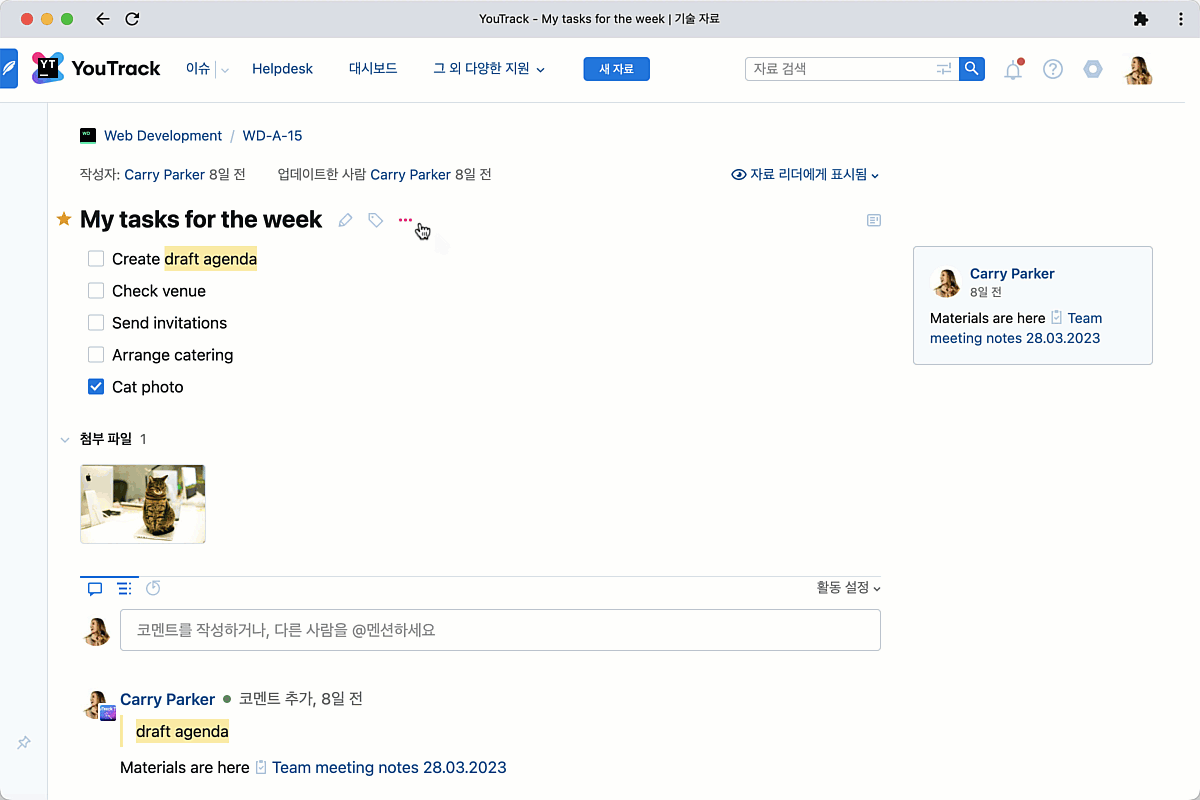 자료 콘텐츠를 PDF로 내보내기