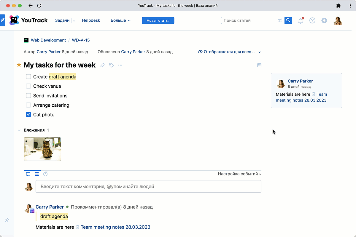 Экспорт статей в PDF