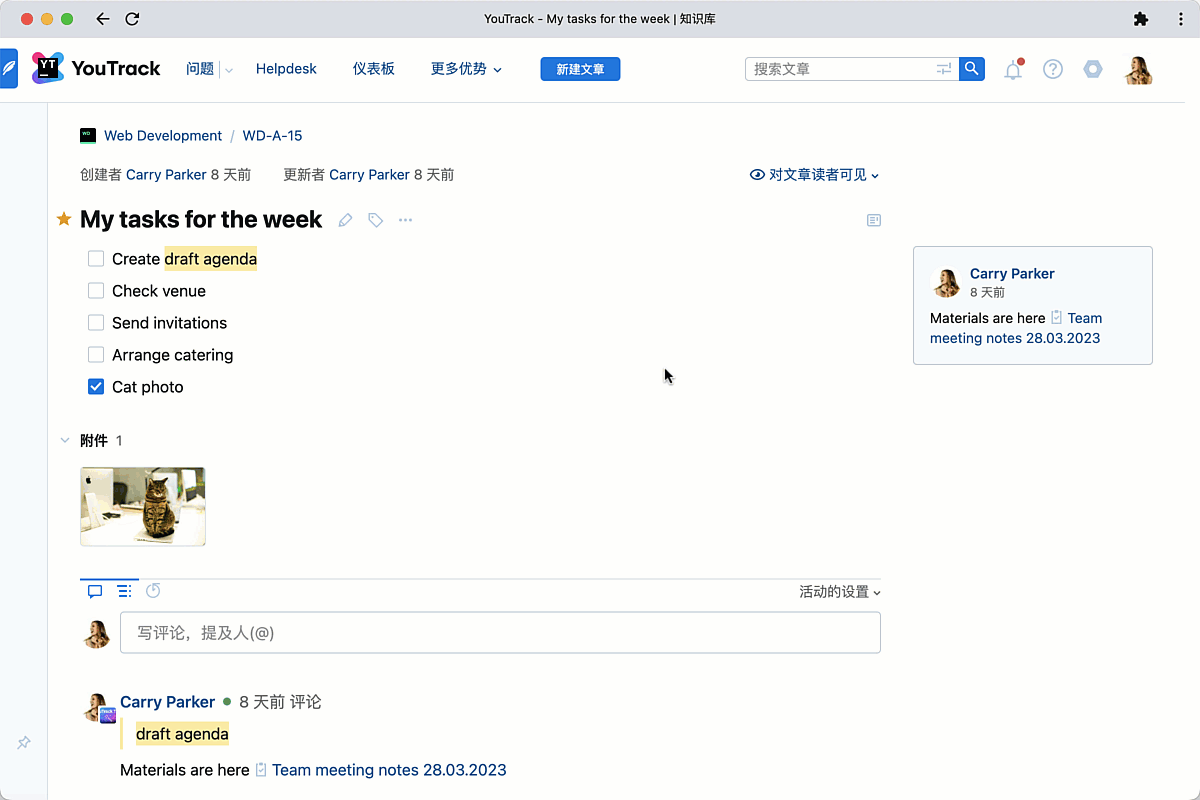 将文章内容导出为 PDF