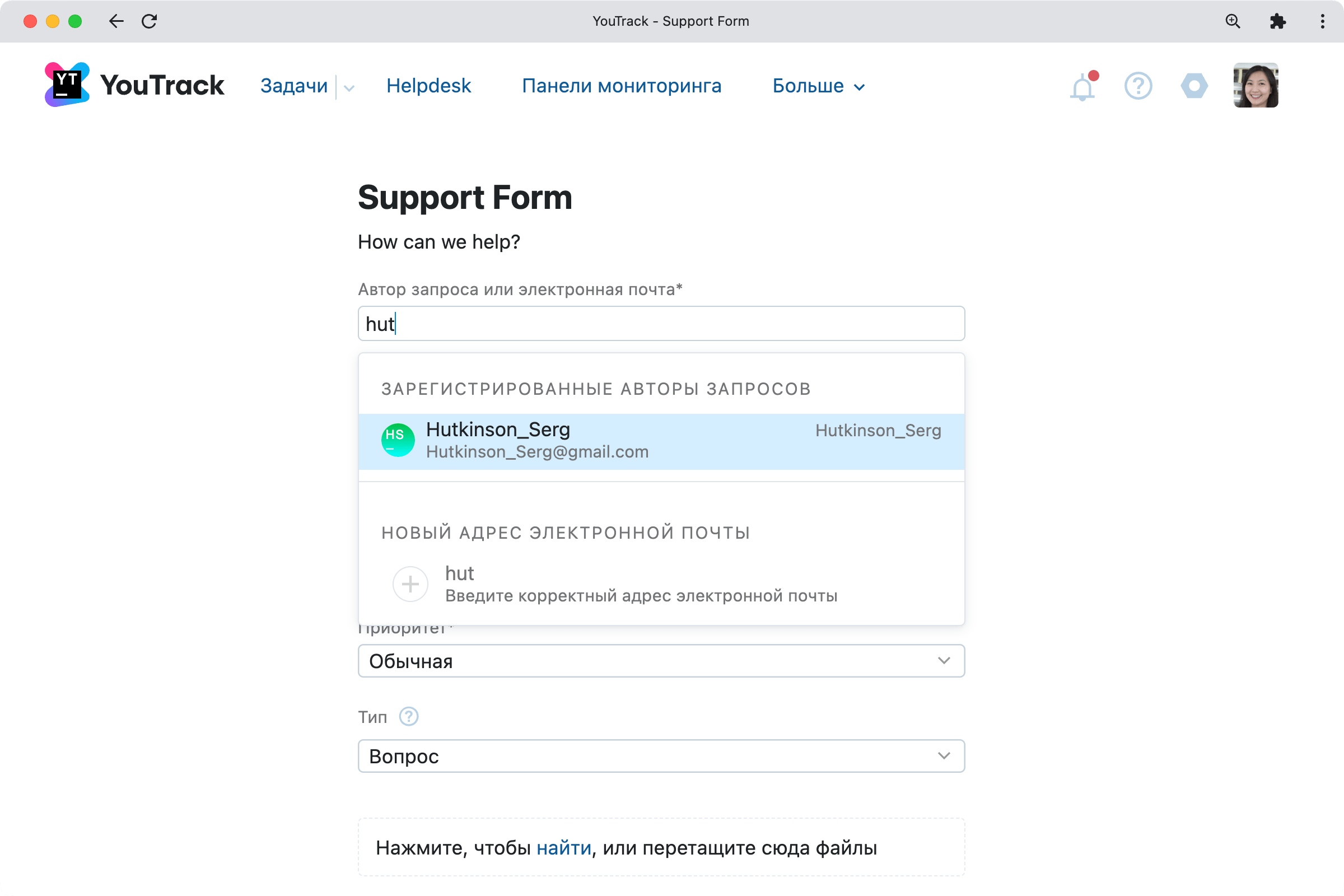 Создание запросов от имени клиентов