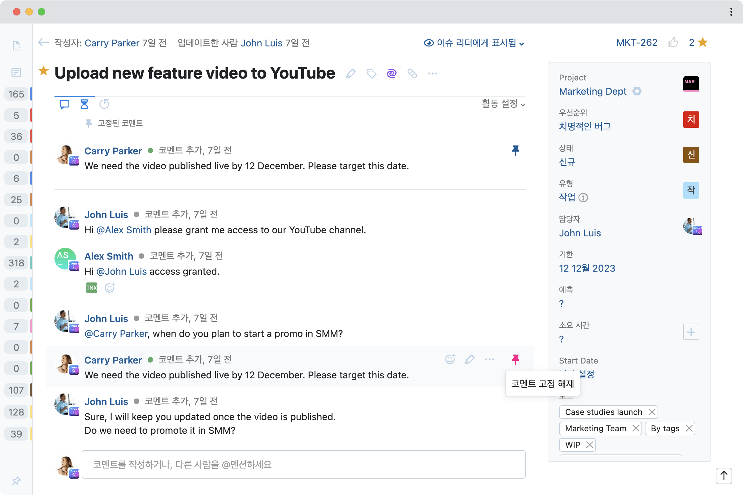 YouTube에 새로운 기능 동영상 업로드