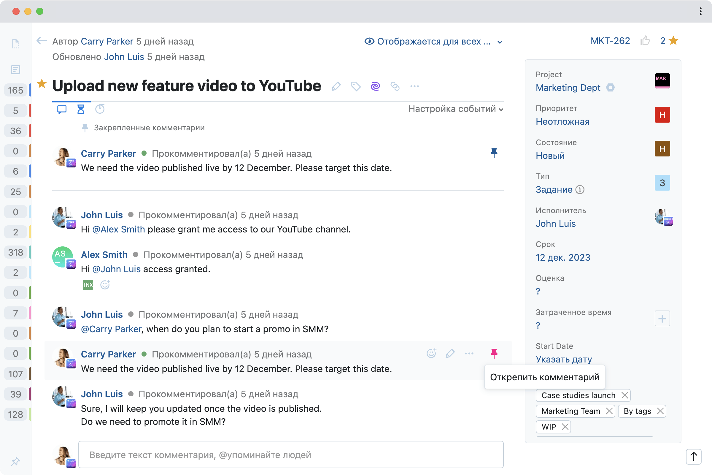 Загрузить на YouTube видео о новых функциях