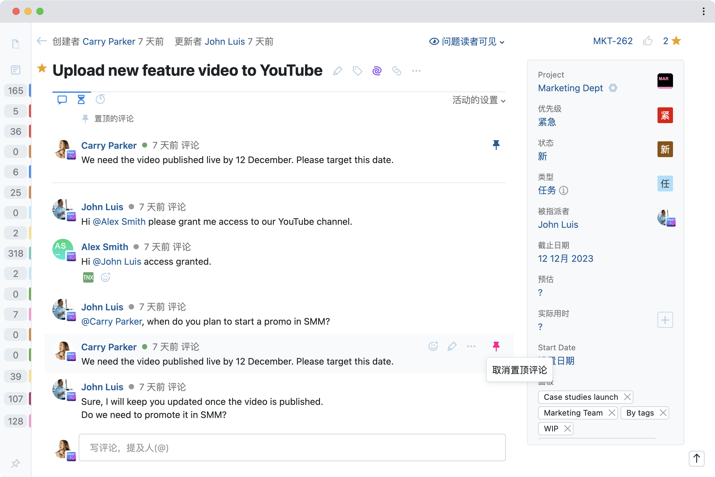 将新功能视频上传到 YouTube