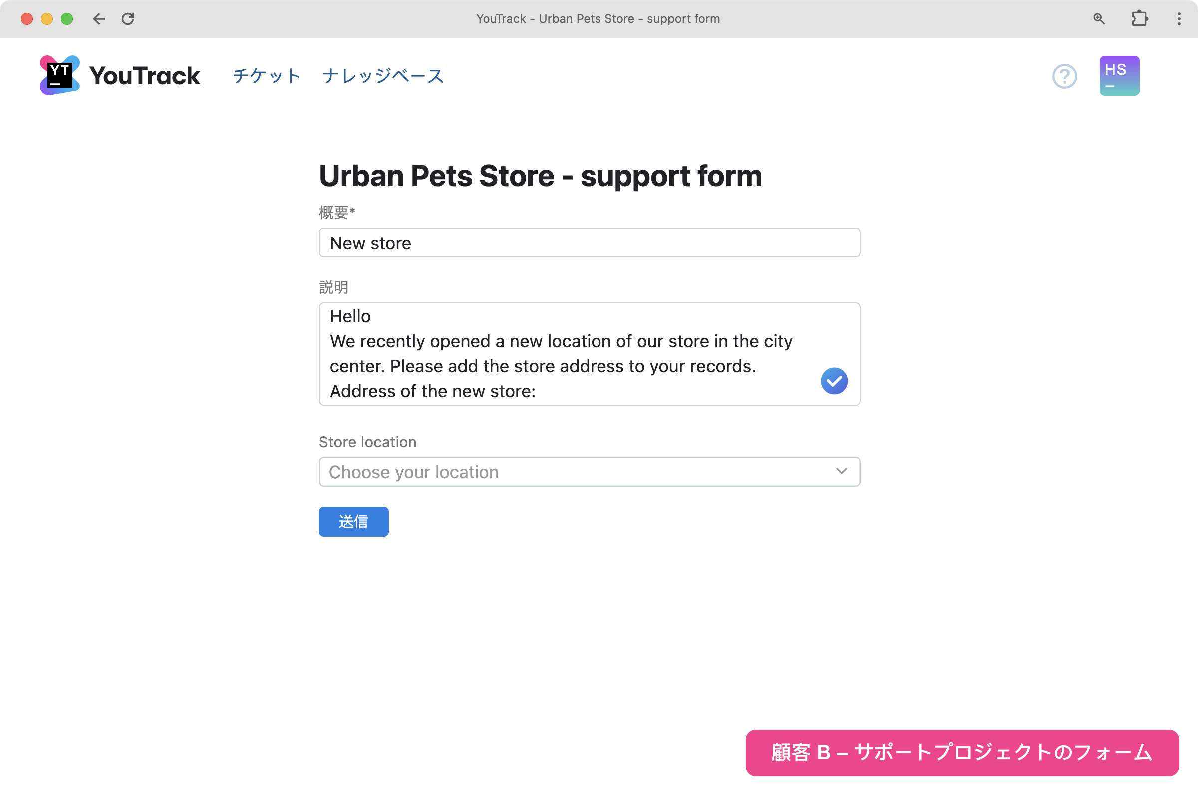 新しい機能動画を YouTube にアップロード