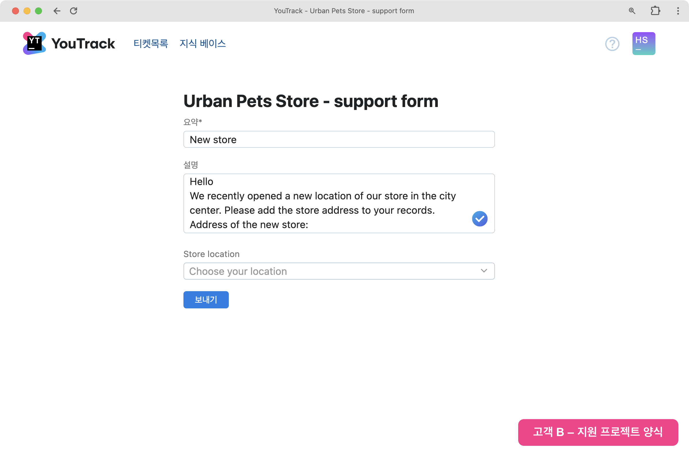 YouTube에 새로운 기능 동영상 업로드
