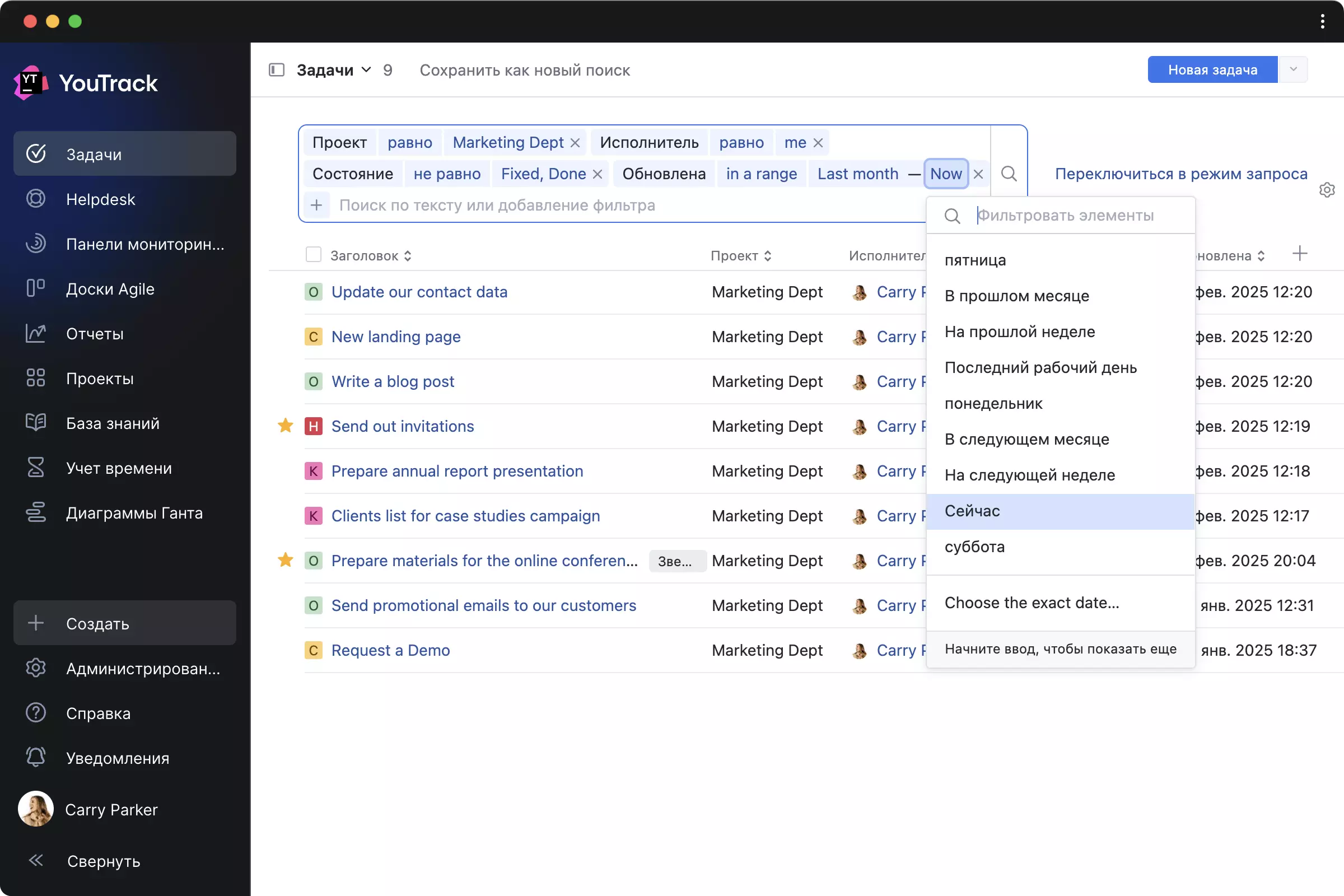 Улучшенный поиск